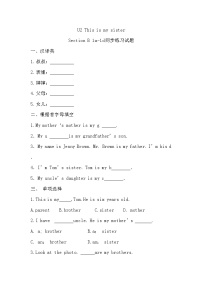 人教新目标 (Go for it) 版七年级上册Section B练习题