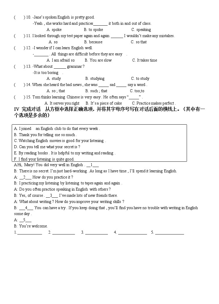 Unit 1 Section A 跟踪测试 2022-2023学年人教版九年级英语全册(word版含答案)第2页
