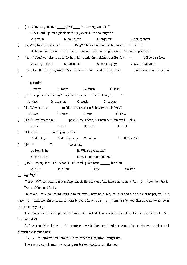 Unit2 School life Welcome to the unit同步练习卷 2022-2023学年译林版英语八年级上册02