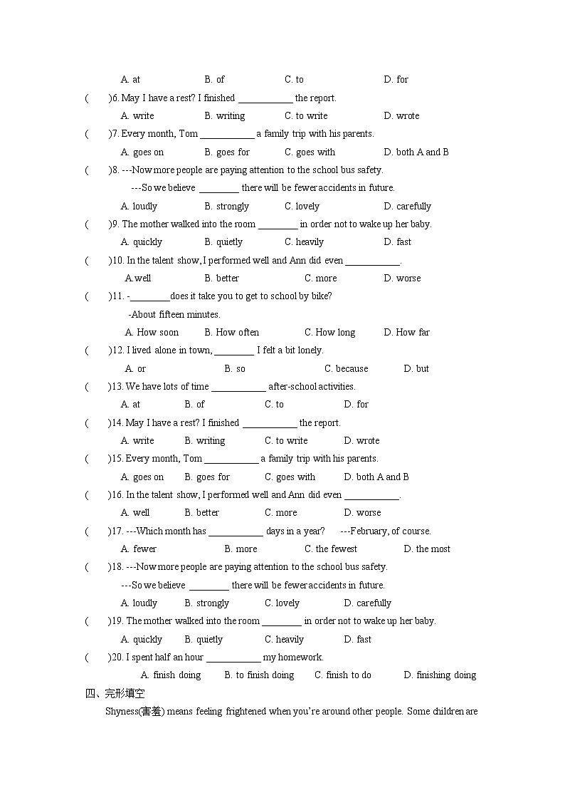 Unit2 School life Task同步练习卷 2022-2023学年译林版英语八年级上册02