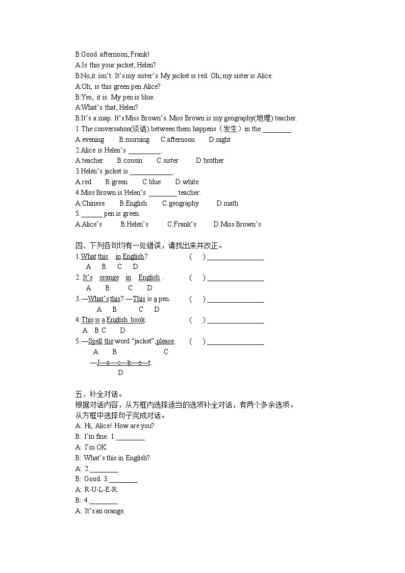 2022-2023学年人教新目标英语七年级上册Starter Unit 2单元训练题02