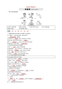 外研版 (新标准)七年级上册Module 4 My everyday life综合与测试课时作业