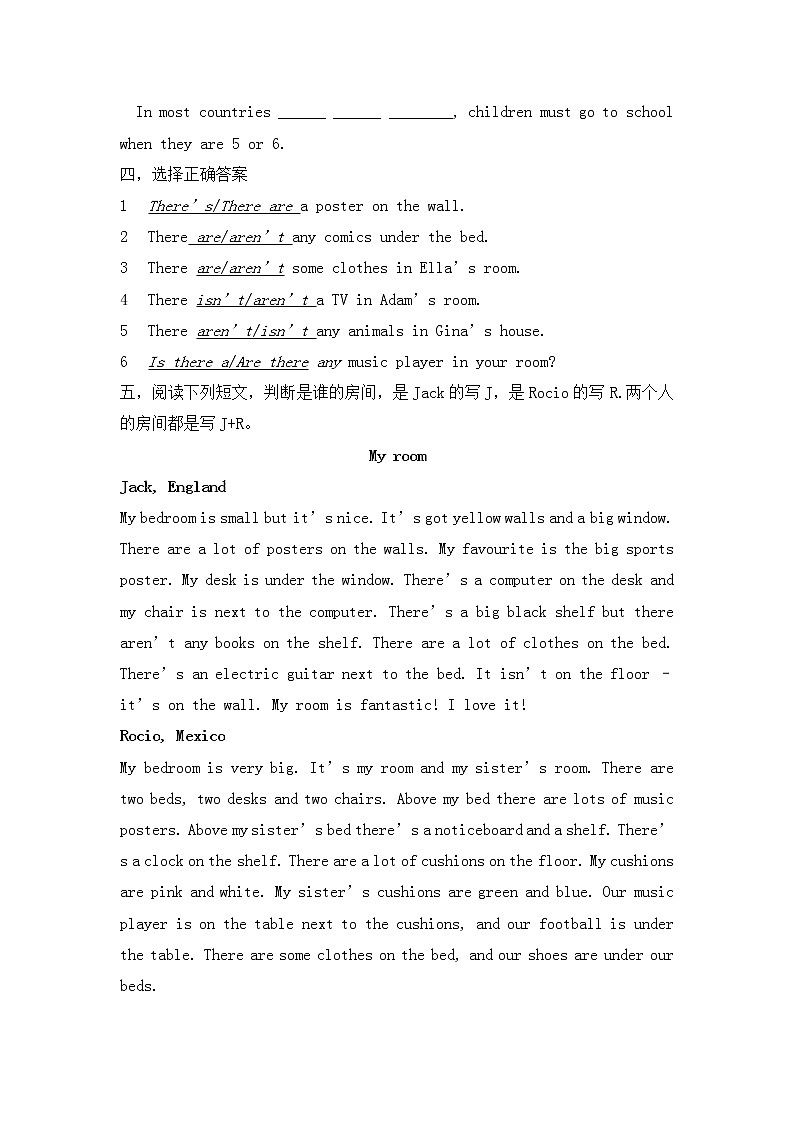 Module3 练习题天津2022-2023学年外研版七年级英语上册(word版含答案)第3页