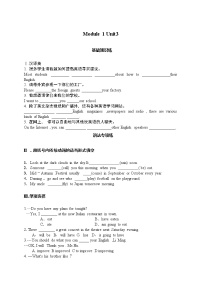 初中英语外研版 (新标准)八年级上册Unit 3  Language in use .同步练习题