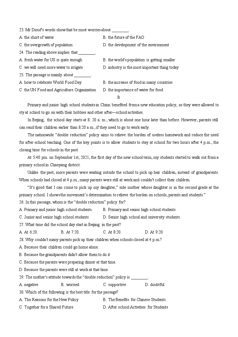 2022年山东省青岛市第三十九中学中考二模英语试题(word版无答案)03