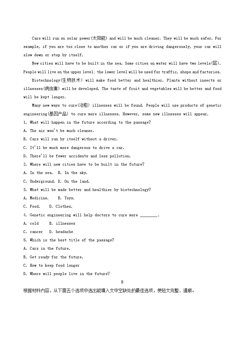 人教版八年级英语上册同步检测unit7 will people have robots试题含答案03