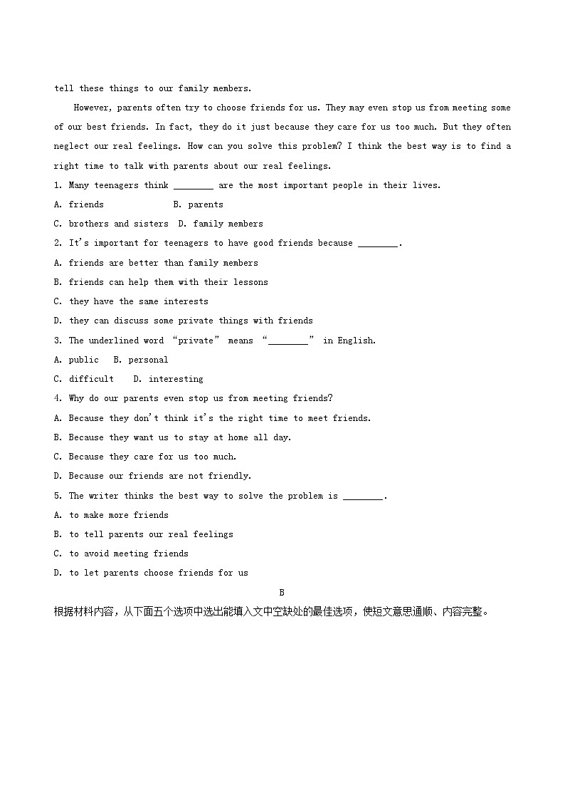 人教版八年级英语上册同步检测unit10 if you go to the party you'll have a great time试题含答案03