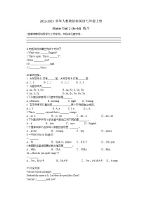 七年级上册Unit 2 What’s this in English?课后作业题