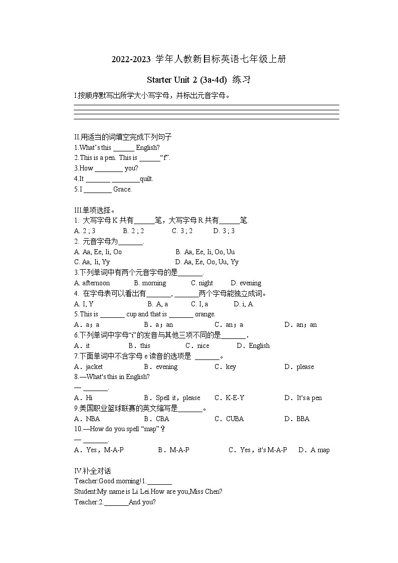 2022-2023学年人教新目标英语七年级上册Starter Unit 2 (3a-4d) 练习（无答案）01