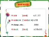 （新课标）Unit2 Topic2 All these problems are very serious. Section A 课件（26张）