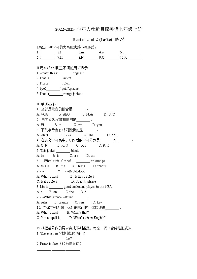 2022-2023学年人教新目标英语七年级上册Starter Unit 2 (1a-2e) 练习（无答案）第1页