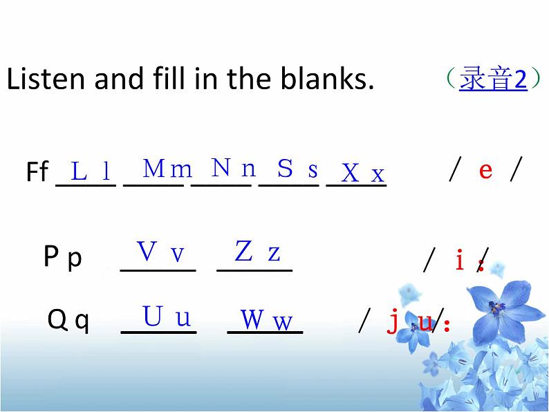 仁爱版七年级上册 Unit 1 Topic 1 Section C PPT课件05