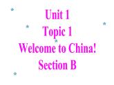 仁爱版七年级上册 Unit 1 Topic 1 Section B PPT课件