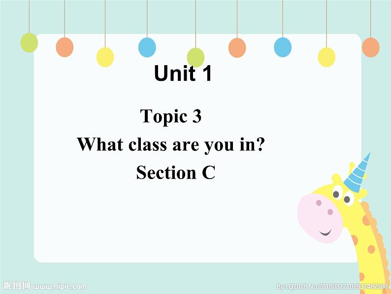 仁爱版七年级上册 Unit 1 Topic 3 Section C PPT课件第1页