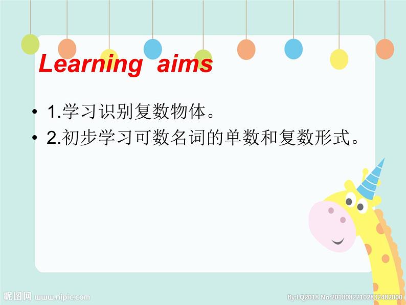 仁爱版七年级上册 Unit 1 Topic 3 Section C PPT课件第2页
