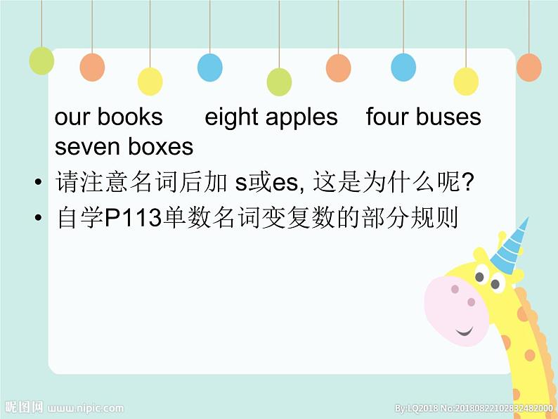 仁爱版七年级上册 Unit 1 Topic 3 Section C PPT课件第6页