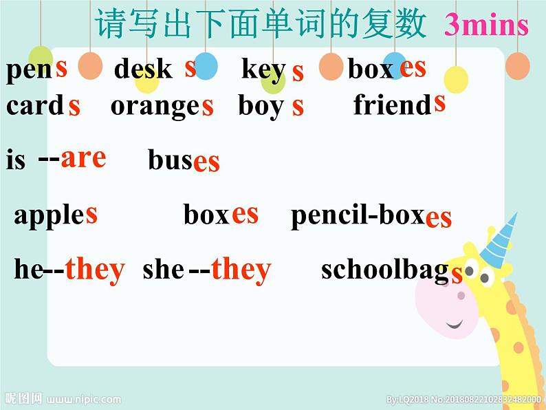 仁爱版七年级上册 Unit 1 Topic 3 Section C PPT课件第7页