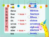 仁愛版七年級上冊 Unit 1 Topic 3 Section A PPT課件