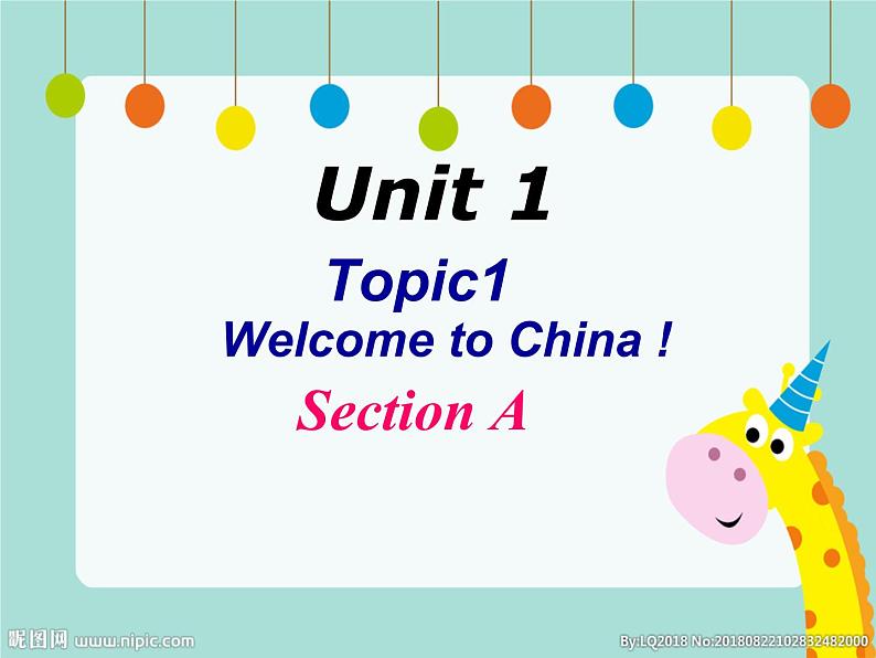 仁爱版七年级上册 Unit 1 Topic 1 Section A PPT课件第1页