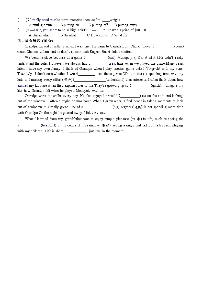 Unit2 Section A 1a--2d同步限时训练(word版含答案)第2页