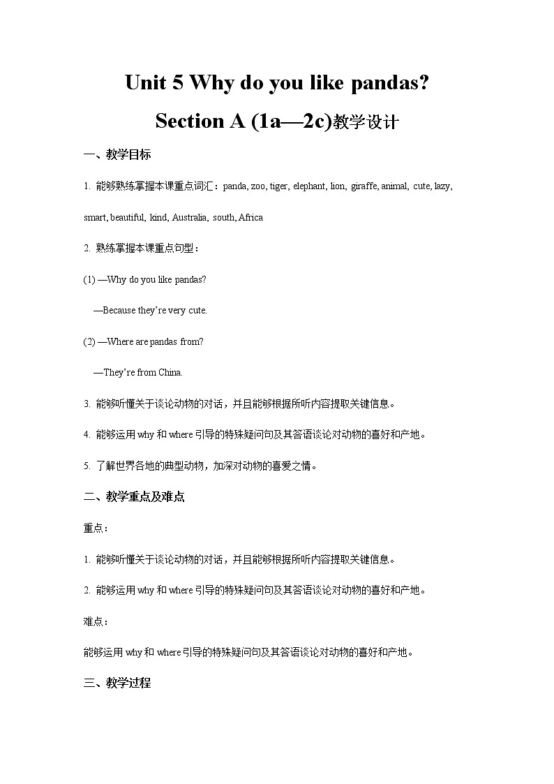 Unit 5 Why do you like pandas Section A 第1课时示范公开课教案【英语人教新目标七下】01