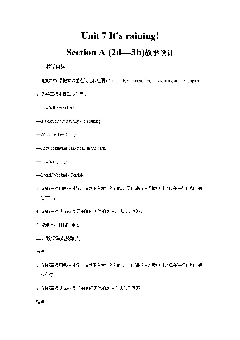 Unit 7 It’s raining Section A 第2课时示范公开课教案【英语人教新目标七下】01