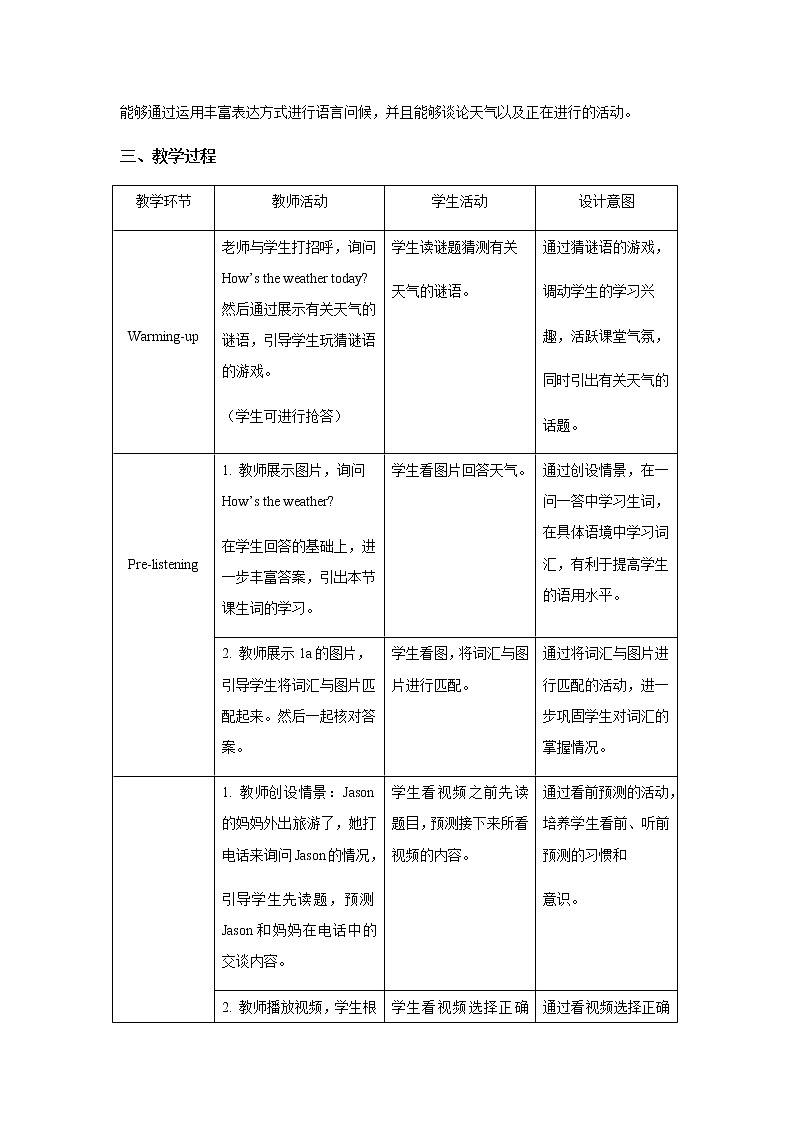 Unit 7 It’s raining Section B 第1课时示范公开课教案【英语人教新目标七下】02