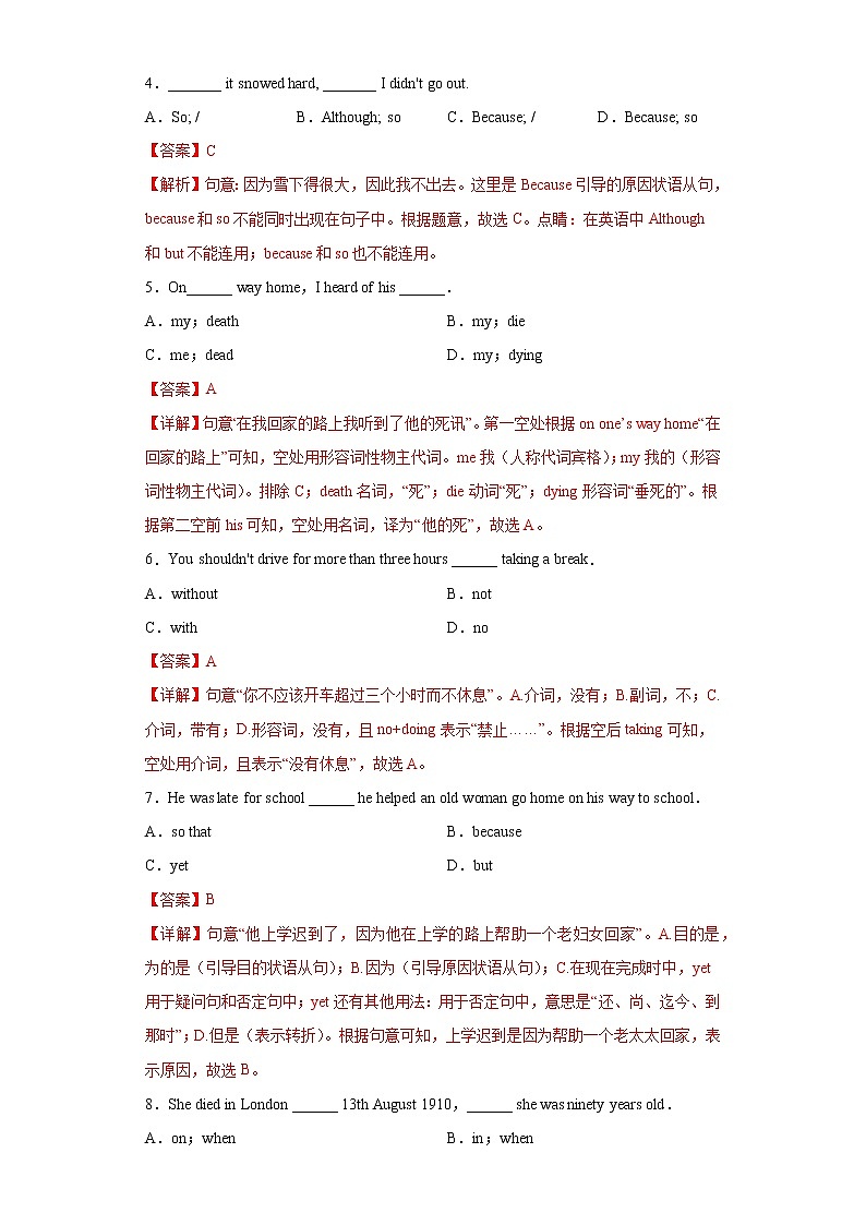 Module 3 Heroes Unit 3 Language in use--初中英语九年级上册 课件+练习（外研版）02