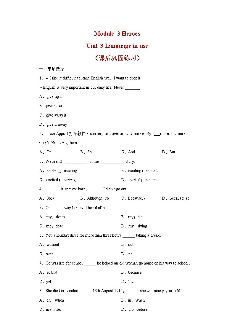 Module 3 Heroes Unit 3 Language in use--初中英语九年级上册 课件+练习（外研版）01