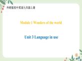 Module 1 Unit 3 Language in use--初中英语九年级上册 课件+练习（外研版）