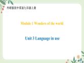 Module 1 Unit 3 Language in use--初中英語九年級上冊 課件+練習（外研版）