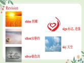Module 1 Unit 3 Language in use--初中英語九年級上冊 課件+練習（外研版）
