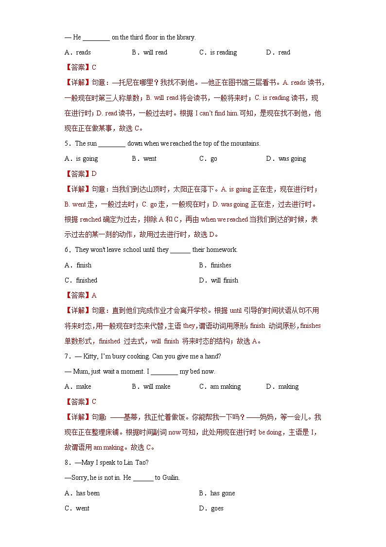 Module 1 Unit 3 Language in use--初中英语九年级上册 课件+练习（外研版）02