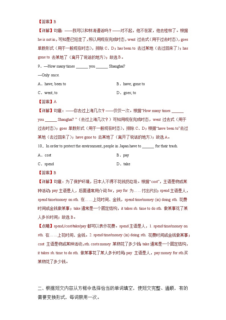 Module 1 Unit 3 Language in use--初中英语九年级上册 课件+练习（外研版）03