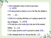 Module 2 Unit 3 Language in use--初中英語九年級上冊 課件+練習(xí)（外研版）