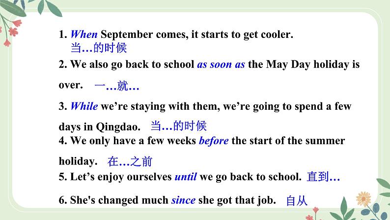 Module 2 Unit 3 Language in use--初中英语九年级上册 课件+练习（外研版）04