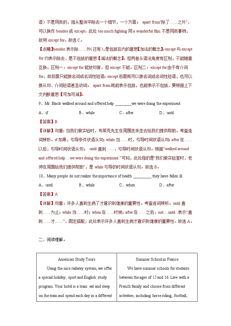 Module 2 Unit 3 Language in use--初中英语九年级上册 课件+练习（外研版）03