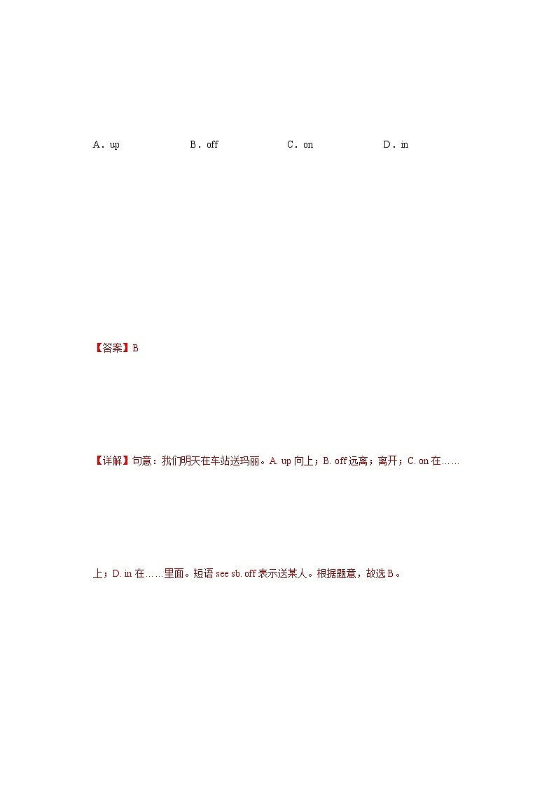 Module 4 Unit 3 Language in use--初中英语九年级上册 课件+练习（外研版）03