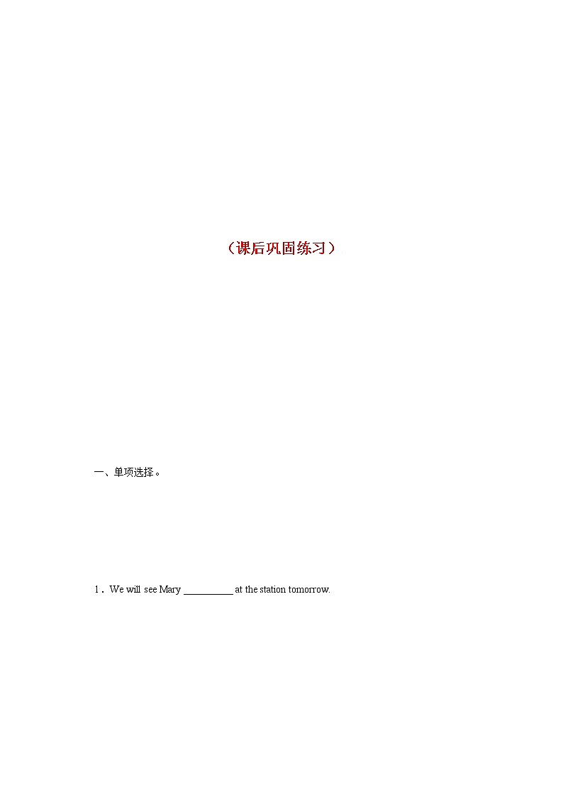 Module 4 Unit 3 Language in use--初中英语九年级上册 课件+练习（外研版）02