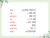 Module 3 Heroes Unit 2 There were few doctors...--初中英語(yǔ)九年級(jí)上冊(cè) 課件+練習(xí)（外研版）