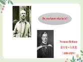 Module 3 Heroes Unit 2 There were few doctors...--初中英語(yǔ)九年級(jí)上冊(cè) 課件+練習(xí)（外研版）
