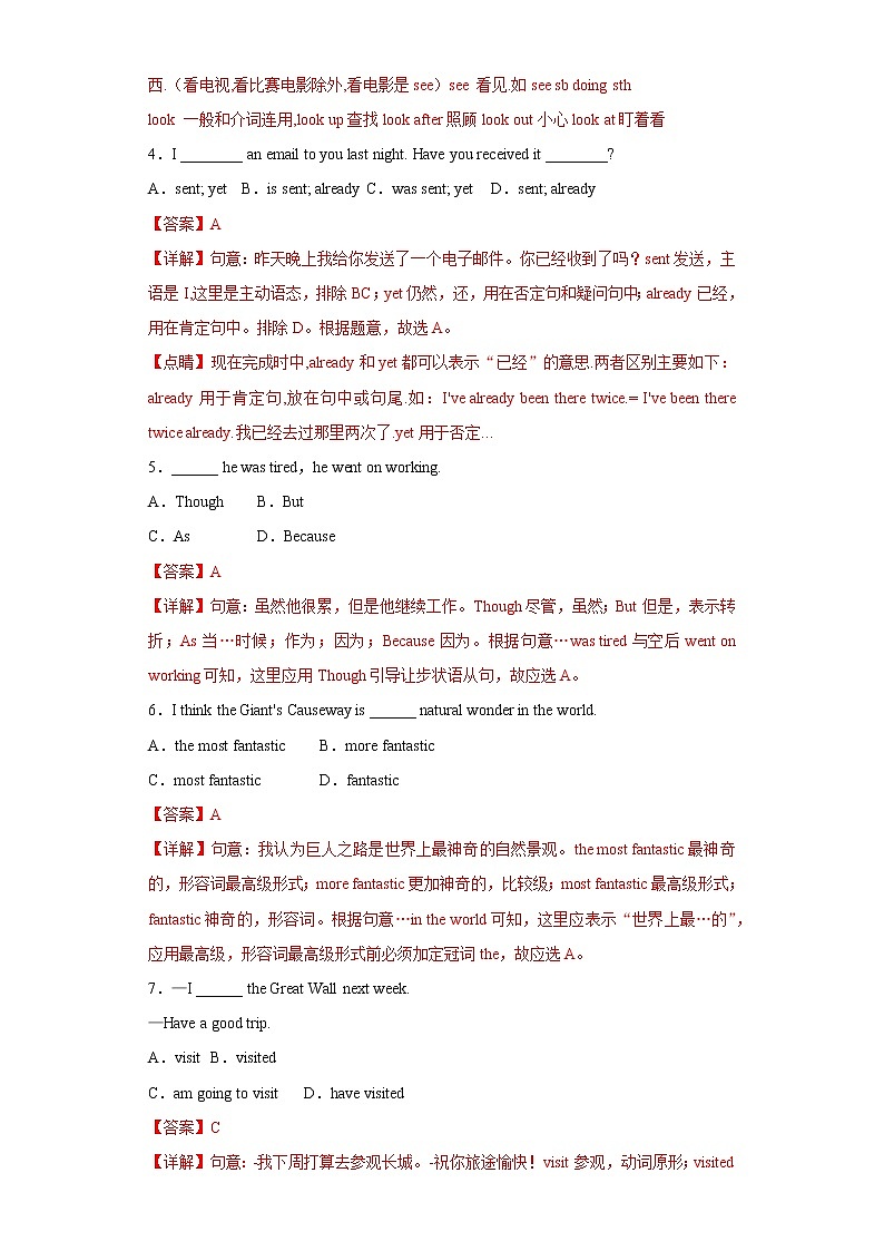 Module 1 Unit 1 It's more than 2,000 years old--初中英语九年级上册 课件+练习（外研版）02