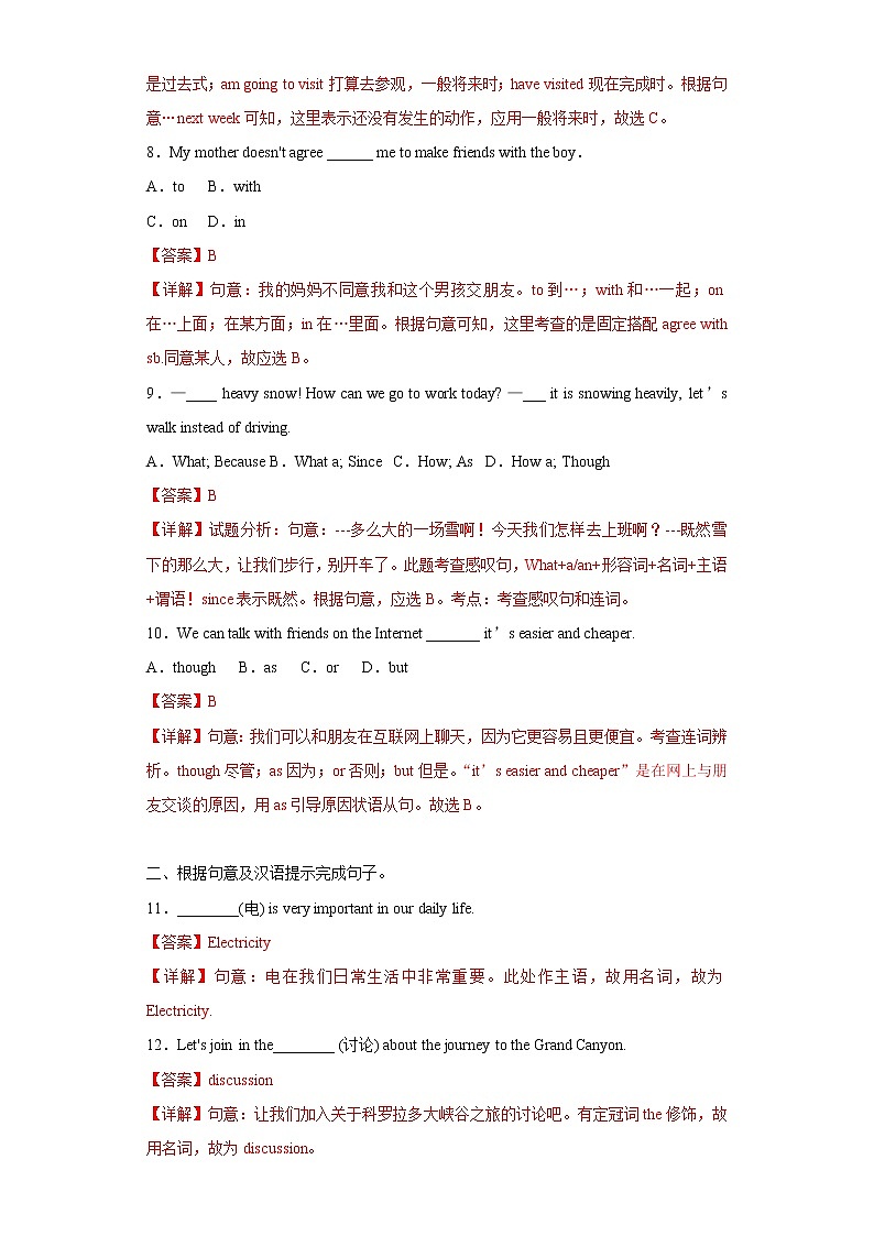 Module 1 Unit 1 It's more than 2,000 years old--初中英语九年级上册 课件+练习（外研版）03