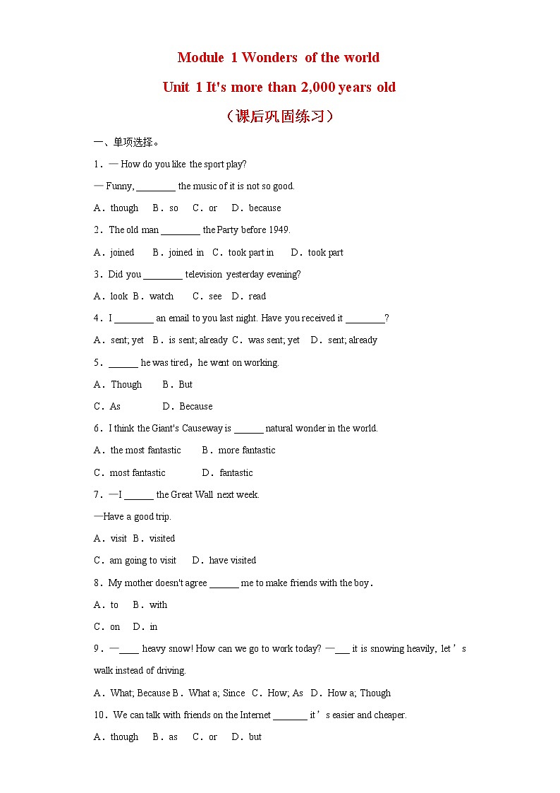Module 1 Unit 1 It's more than 2,000 years old--初中英语九年级上册 课件+练习（外研版）01