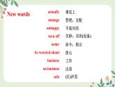 Module 4 Unit 2 I became so bored with ....--初中英语九年级上册 课件+练习（外研版）