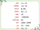 Module 4 Unit 2 I became so bored with ....--初中英语九年级上册 课件+练习（外研版）