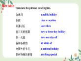 Module 2 Unit 2 We have celebrate....--初中英语九年级上册 课件+练习（外研版）