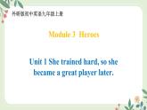 Module 3 Heroes Unit 1 She trained hard so she became a great player later--初中英語九年級上冊 課件+練習(xí)（外研版）