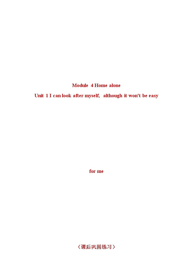 Module 4 Unit 1 I can look after myself,although it won't be easy for me--初中英语九年级上册 课件+练习（外研版）01