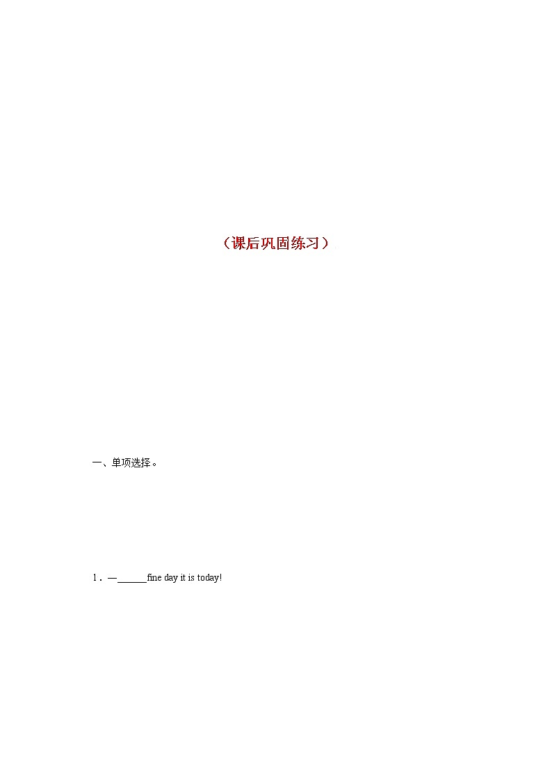 Module 4 Unit 1 I can look after myself,although it won't be easy for me--初中英语九年级上册 课件+练习（外研版）02